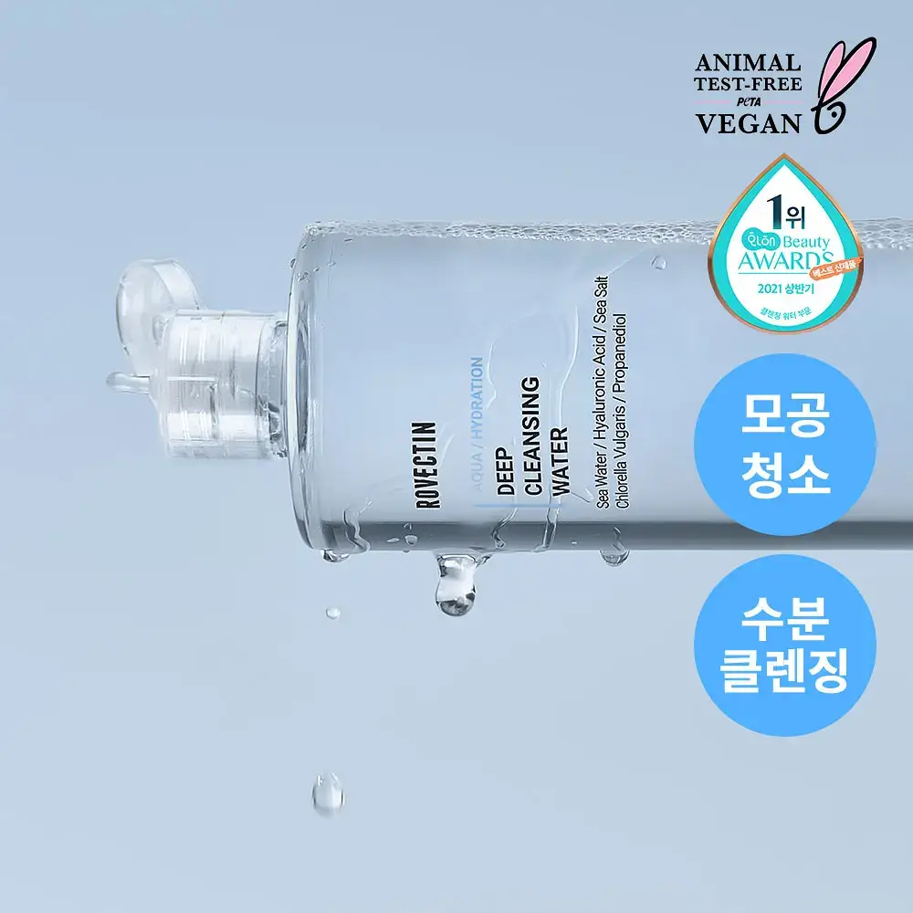 [저자극 약산성/모공 딥클렌징] 로벡틴 아쿠아 딥 클렌징 워터 400ml